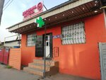 Pharmacy (Ilıas Jansúgirov kóshesi, 427), pharmacy