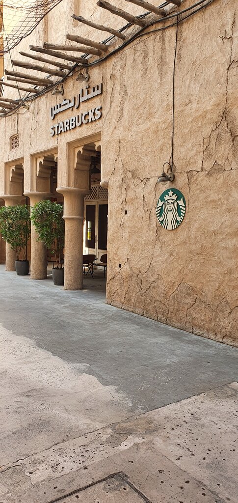 Coffee shop Starbucks, Dubai, photo