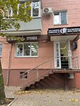 Bald Barber Studio (Plekhanovskaya Street, 6), barber shop