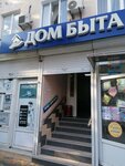 Ника (Marshala Zhukova Street, 3), beauty salon