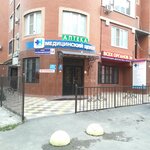 Неомед (ulitsa Zoi Kosmodemyanskoy, 54Ж), medical rehabilitation centre
