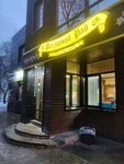 Razlivnoj raj (Leninskiy Avenue, 133А), beer shop