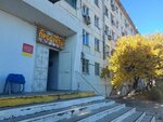 Продукты (Pryamaya Street, 33) ، محل بقالة