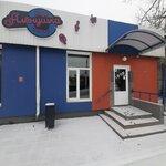 Alenushka (Krasnoe Pole District, Narodnaya Street, 8А), karaoke