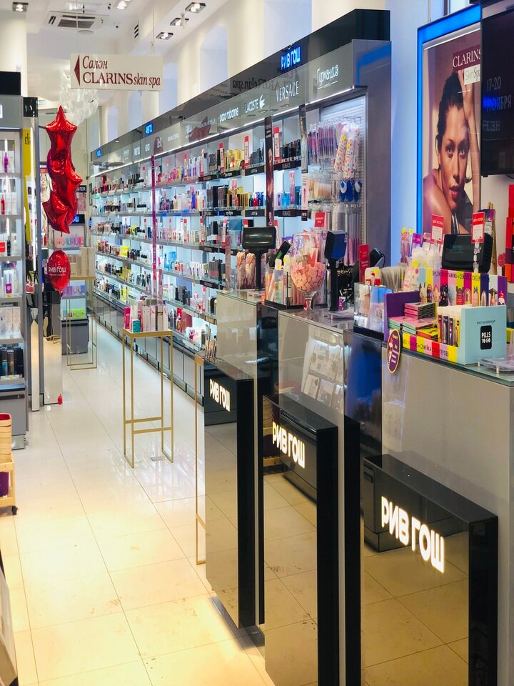 Perfume and cosmetics shop Rive Gauche, Saint Petersburg, photo