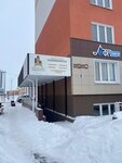 Центр ипотеки и недвижимости (I.V. Sviridova Street, 20А) ، وكالة عقارية