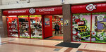 CeX (England, Kent County, Sittingbourne), mobile phone store