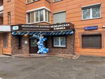 Aesthetic cosmetology (Komsomolskaya ulitsa, 8), cosmetology