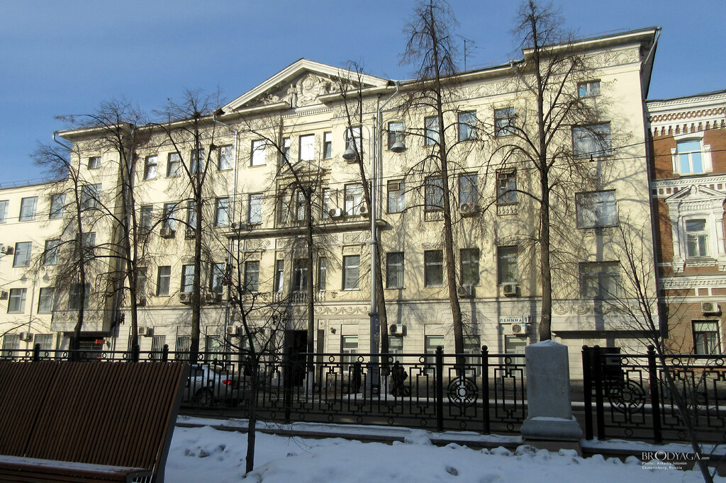 Landmark, attraction Building of the Volzhsko-Kamskiy Bank, Yekaterinburg, photo