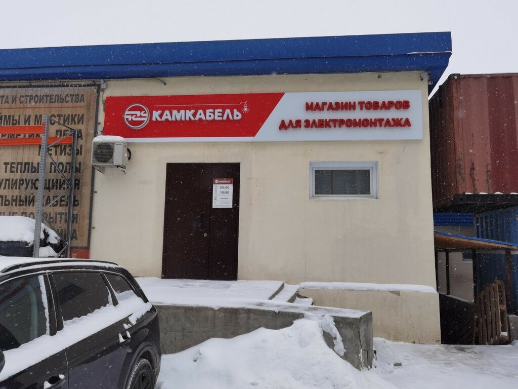 Кабель и провод Межрегиональная кабельная компания, Екатеринбург, фото