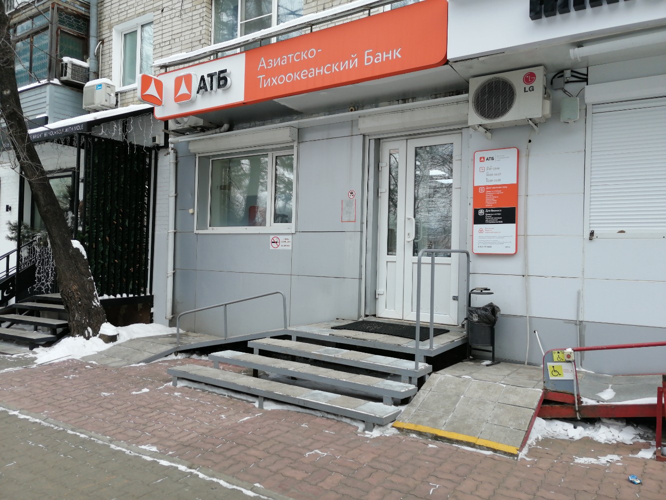 Азиатско-Тихоокеанский банк, банк, просп. Ленина, 124, Кемерово - Яндекс Карты