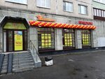 Semishagoff (Budapeshtskaya Street, 71к1), grocery