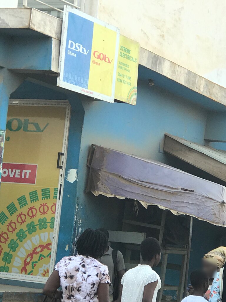 Electronics store Xtreme Electro, Earth, photo