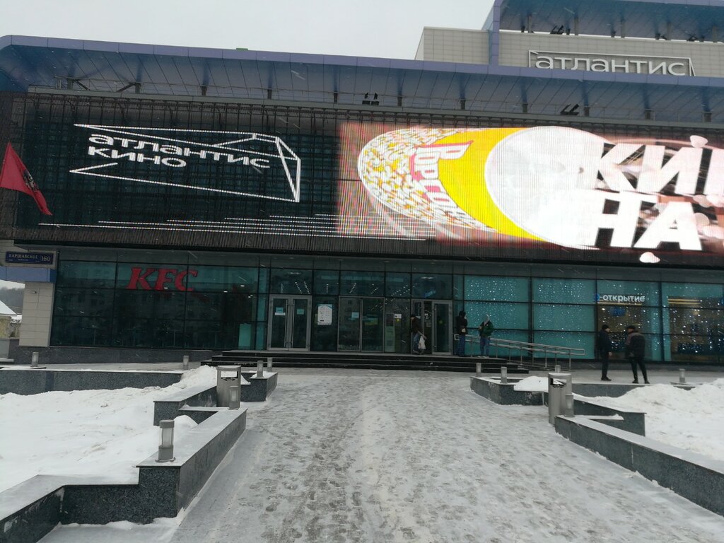 Магазин табака и курительных принадлежностей Магазин табака, Москва, фото