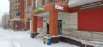 Бери Заряд (Solovyinaya Roscha Street, 11) ، تأجير أجهزة الشحن