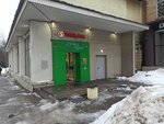 5Post (Balaklavskiy Avenue, 2к7) ، نقطة تسليم