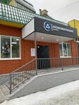 Фатежский участок, Северного отделения АтомЭнергоСбыт (Tikhaya ulitsa, 36), energy supply