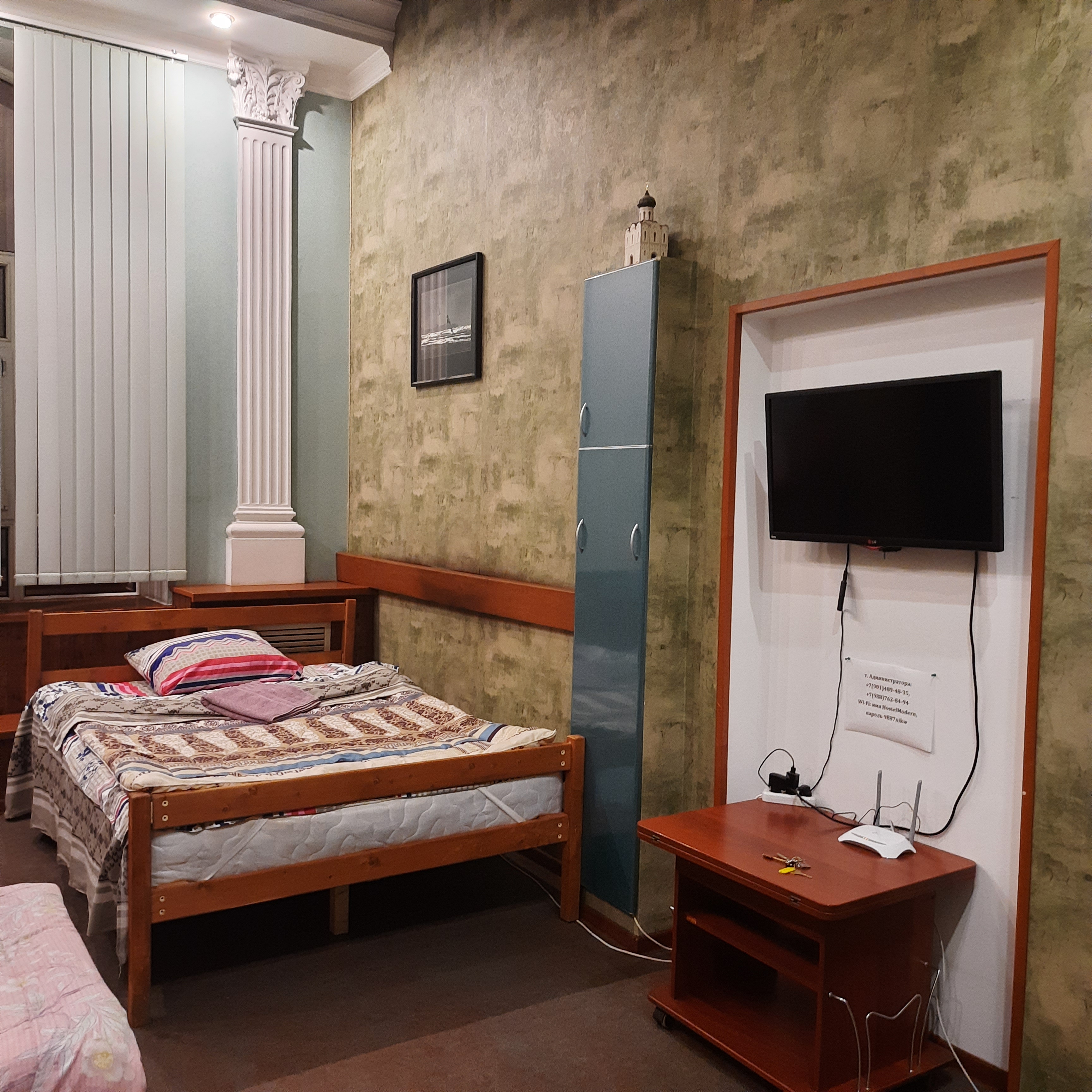 Фото Модерн