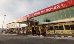 Df Hao (Tikhoretsky Boulevard, 1с19), productos para teléfonos móviles