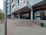 Пси-помощь (Kommunisticheskaya Street, 19Д), psychological counseling