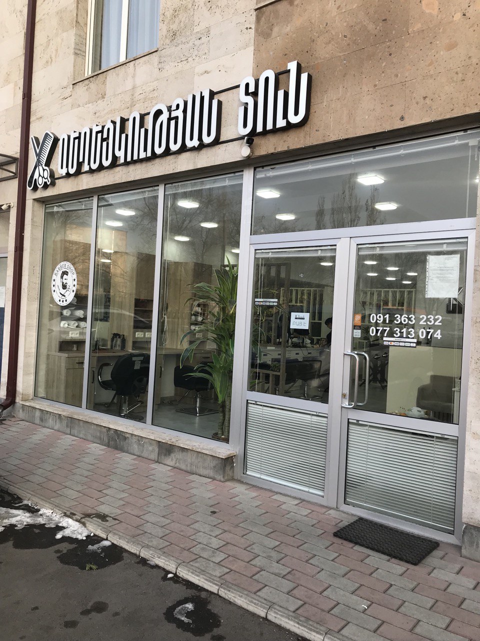 Климт