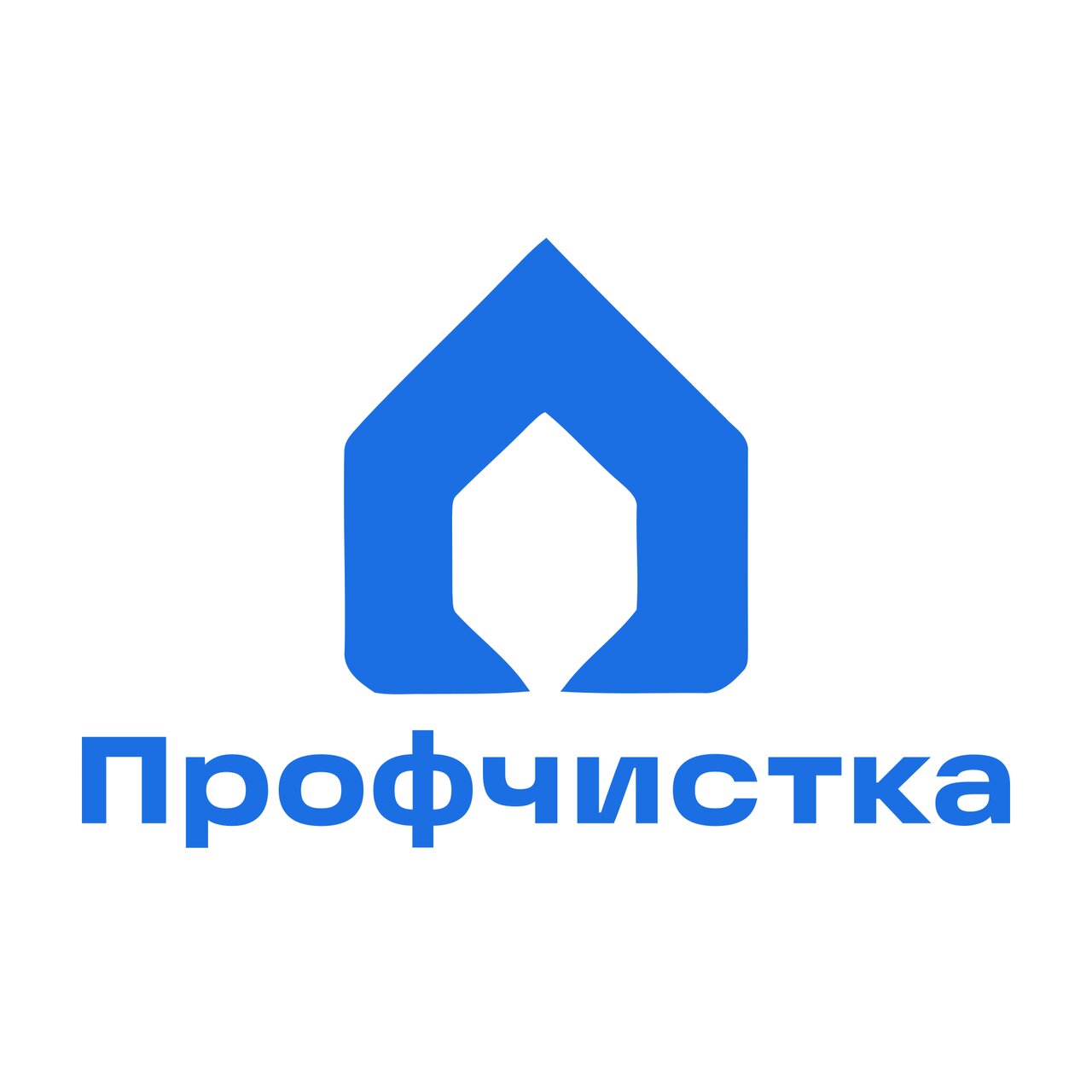 Профчистка