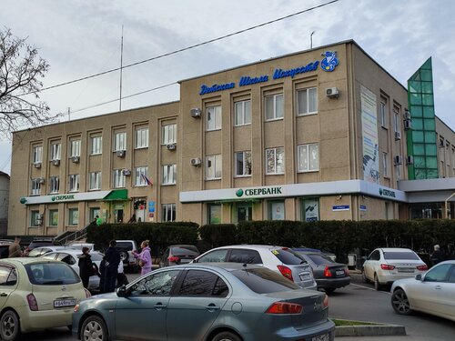 Kurs MBU DO tsentr tvorchestva, Anapa, foto