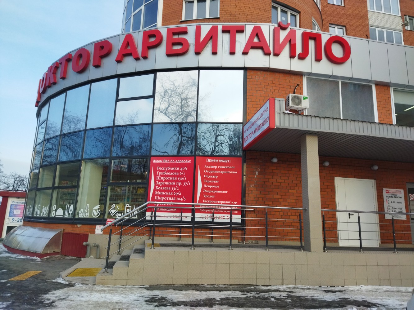 Арбитайло тюмень заречный проезд