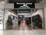 Jahti jakt (Skolkovskoye Highway, 31с1) ، معدات محطات الصيانة وورشات العمل