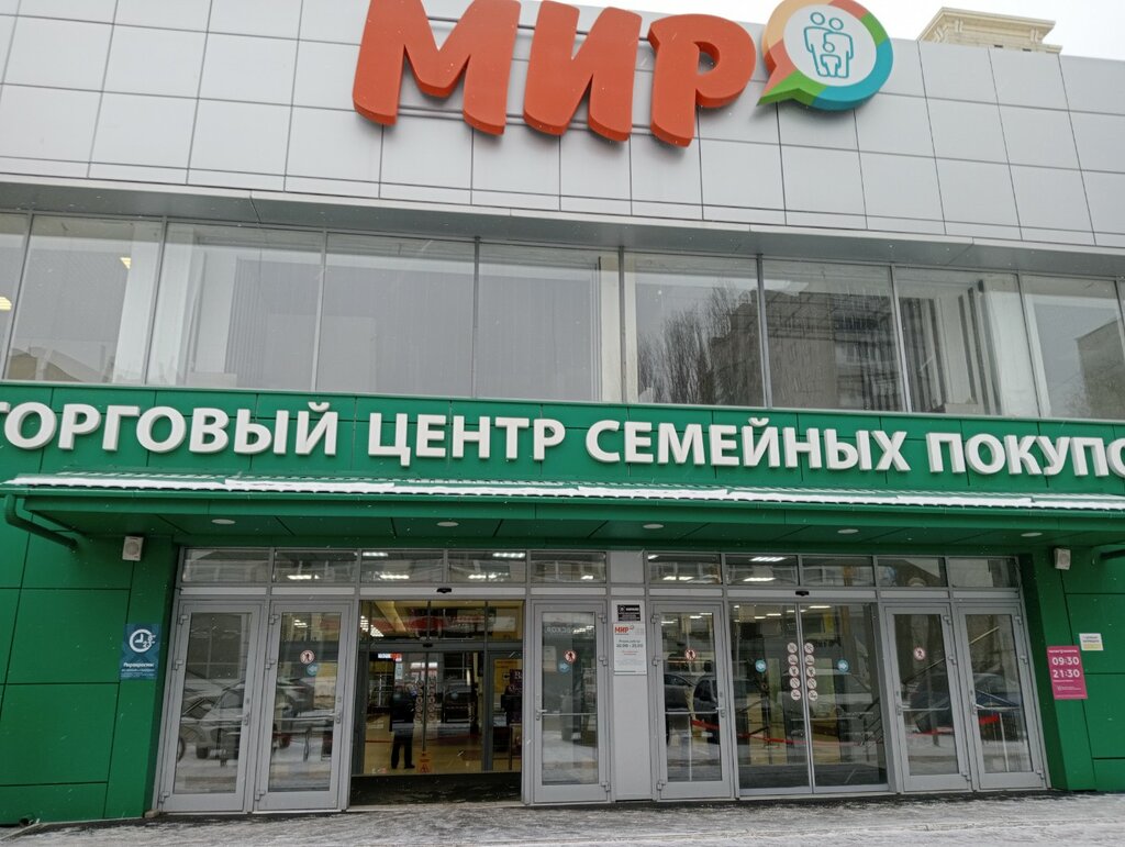 ATM Т-Банк, Voronezh, photo