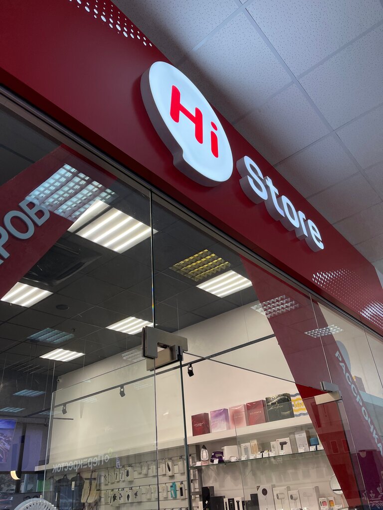 Hi store ново садовая ул 106 фото