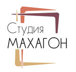 Mahagon Studio (Tsentralnaya ulitsa, 1Б), exhibition stands