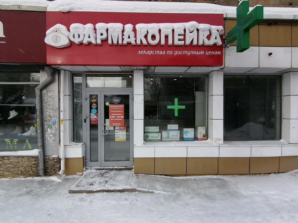 Eczaneler Farmakopejka, Novosibirsk, foto