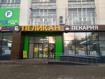 Непроспи (ул. Карла Маркса, 66), магазин постельных принадлежностей в Тольятти