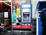 Tbc Bank (ул. Амаглеба, 12), банкомат в Тбилиси