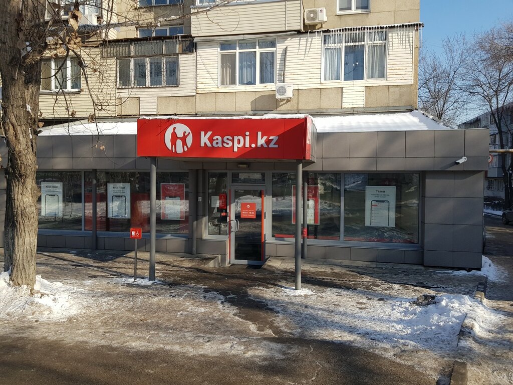Parcel automat Kaspi Postomat, Almaty, photo