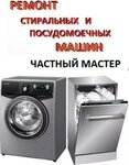 Remontnik (ulitsa 40-letiya Pobedy, 12) ، إصلاح الأجهزة