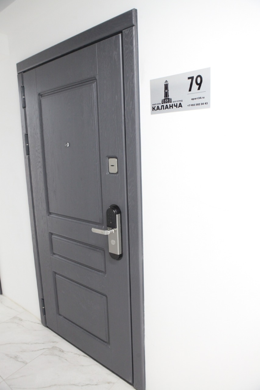 Фото Каланча