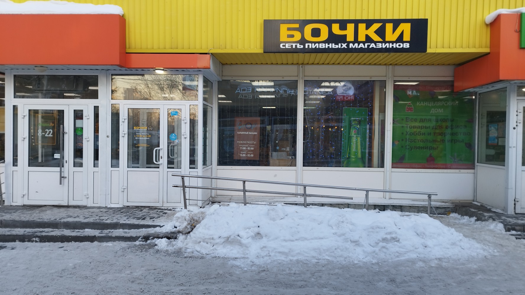 Мария-Ра, магазин продуктов, просп. Ленина, 19, село Троицкое - Яндекс Карты