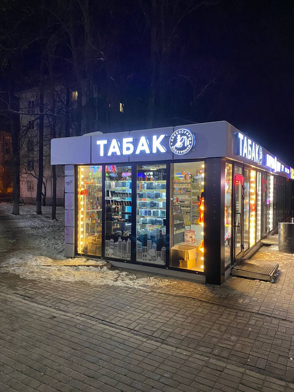 Пиво замоскворецкое соколовская ул 17 пушкино фото
