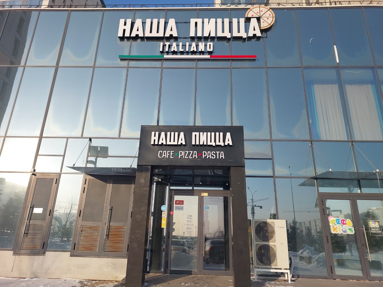 Сообщество "Наша пицца" ВКонтакте - кафе, ресторан, Тимашевск