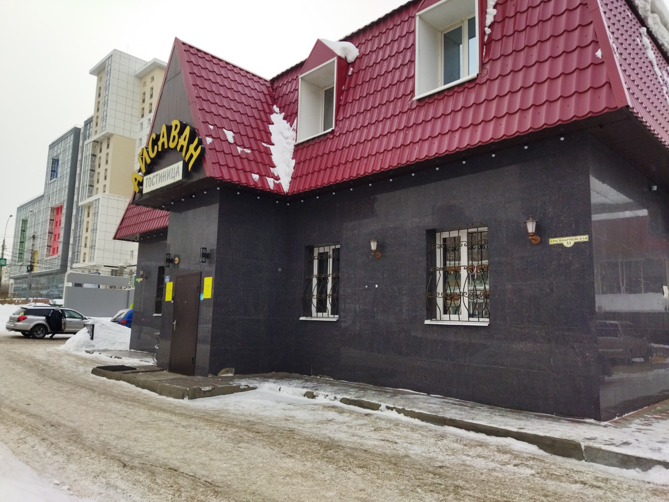 Фото Айсаван