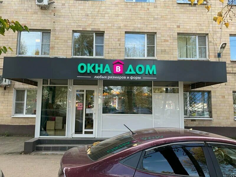 Custom furniture DomHot, Ivanteevka, photo