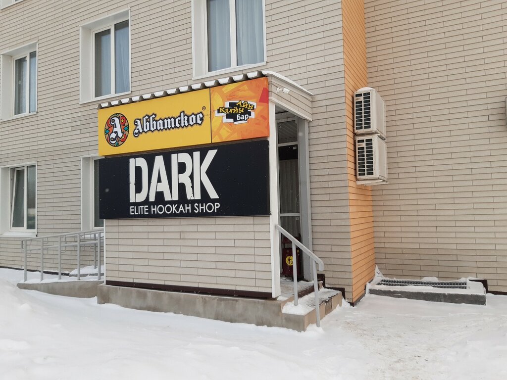 Tobacco and smoking accessories shop Darkshop, Togliatti, photo