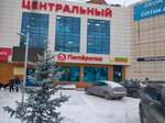 Atelier (ulitsa Novaya Zhizn, 2) ، إصلاح الملابس