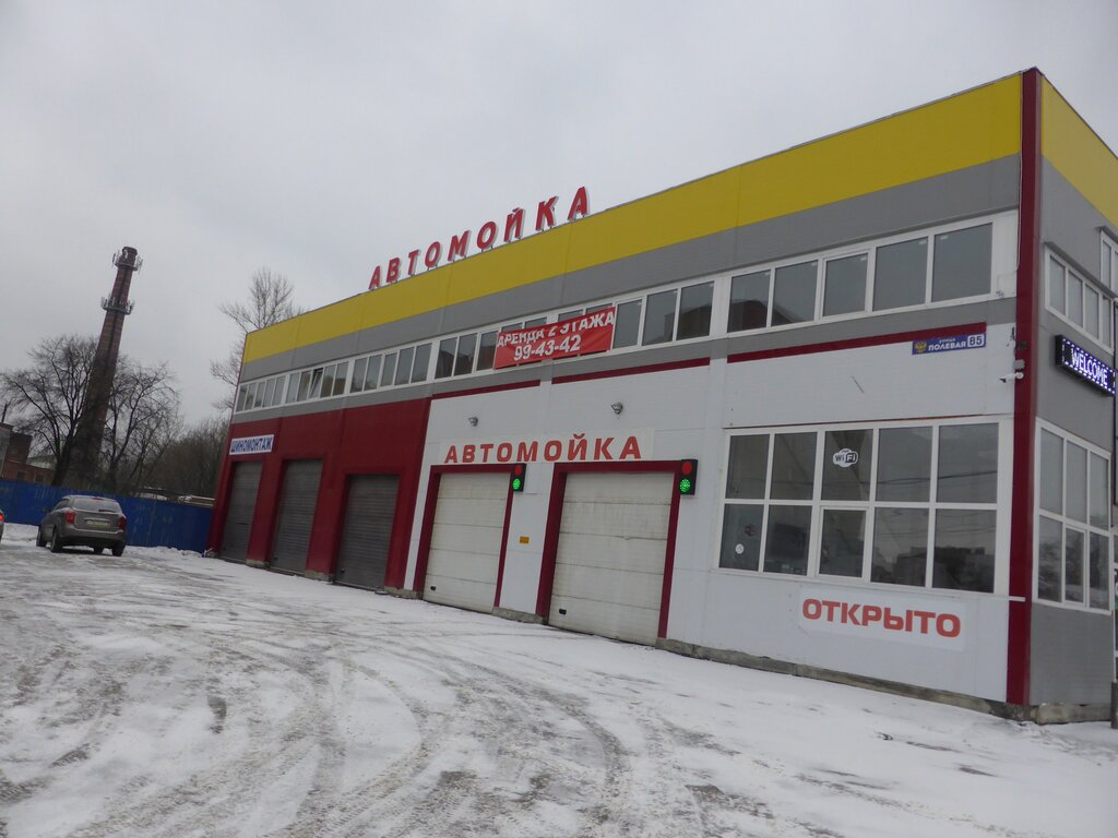 Tire service Argon, Ryazan, photo