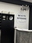 Beauty Prianik (4-y proyezd, 57А), beauty salon