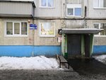 Detskaya biblioteka № 29 (Kuzovatovskaya Street, 48), library