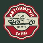 Auto52NN (Vasenko Street, 4), used car dealer