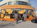 Vashe Vremya (проспект Героев Сталинграда, 27) ، متجر ساعات